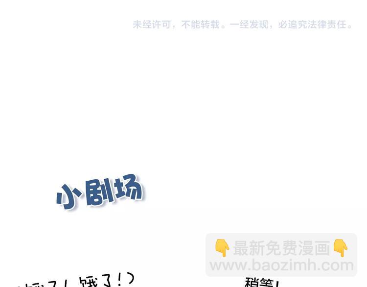 辞浅篇 番外 异世界0384