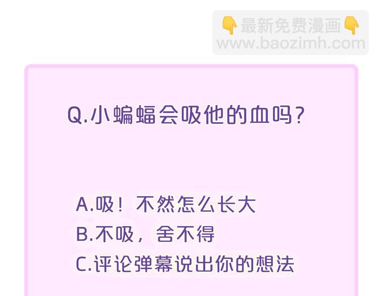 辞浅篇 番外 异世界0386