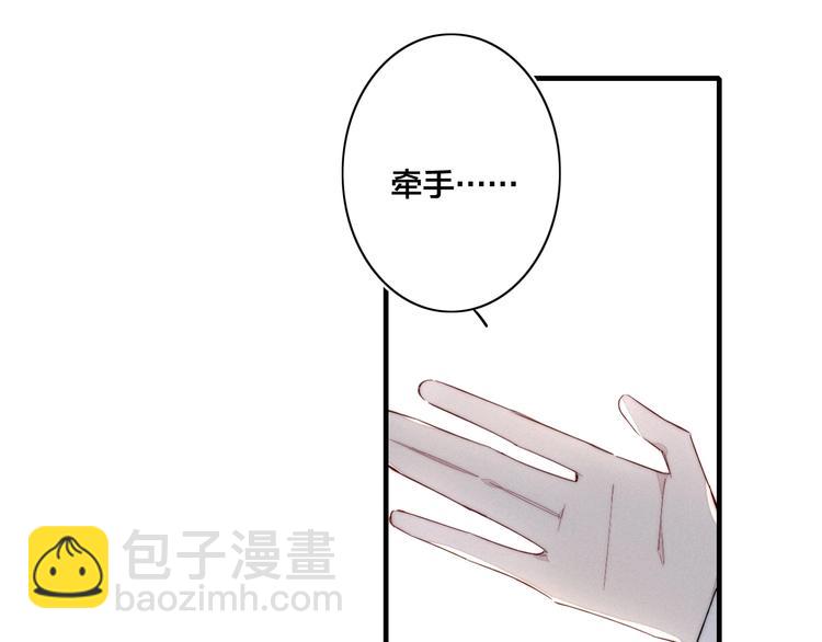 辞浅篇 异世界09 拿你怎么办17