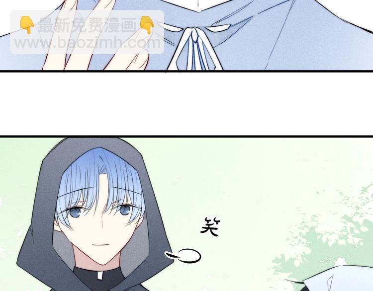 辞浅篇 异世界09 拿你怎么办21
