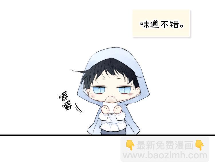 辞浅篇 异世界09 拿你怎么办30
