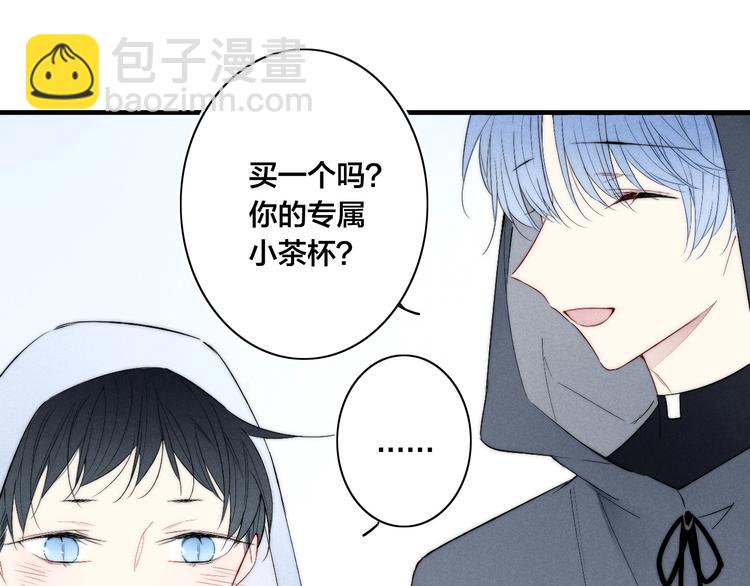 辞浅篇 异世界09 拿你怎么办32