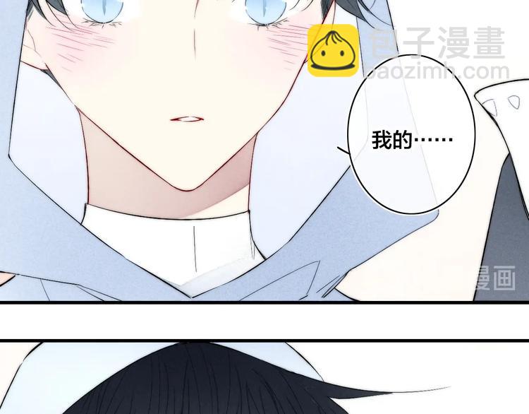 辞浅篇 异世界09 拿你怎么办34