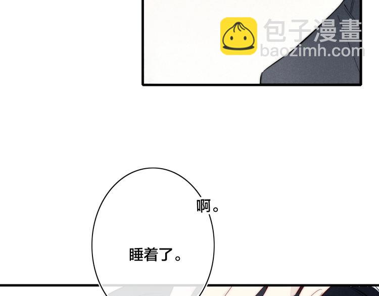 辞浅篇 异世界09 拿你怎么办57
