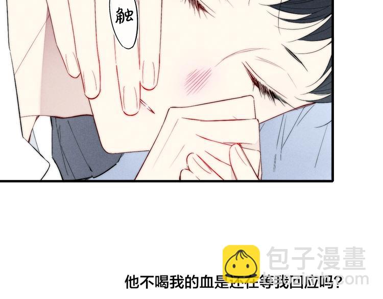 辞浅篇 异世界09 拿你怎么办61