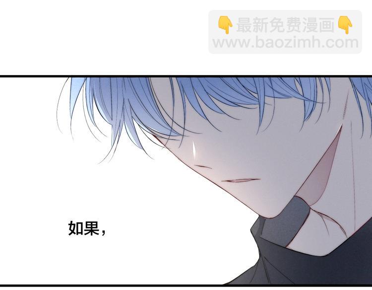 辞浅篇 异世界09 拿你怎么办62