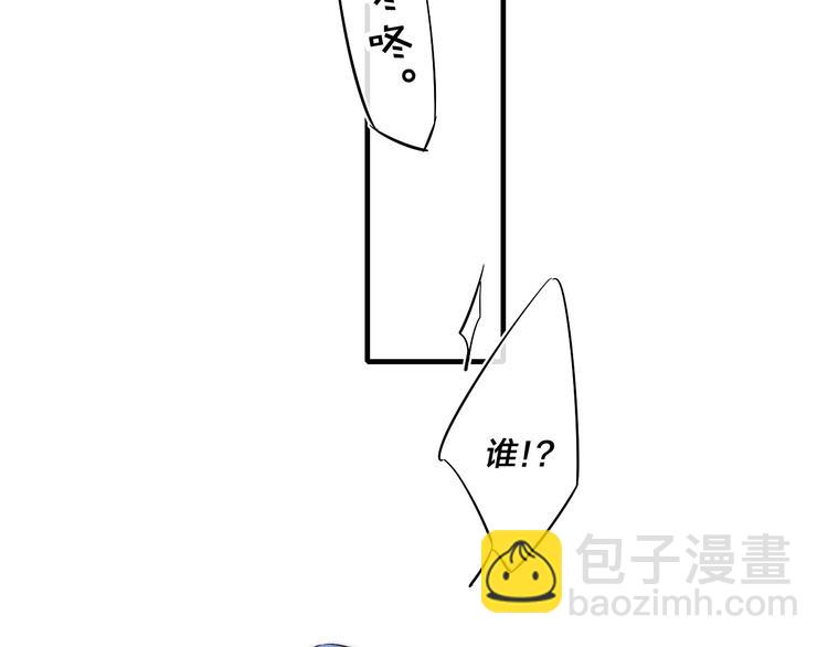 辞浅篇 异世界09 拿你怎么办69
