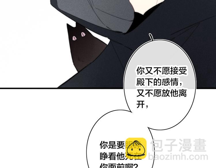 辞浅篇 异世界09 拿你怎么办75