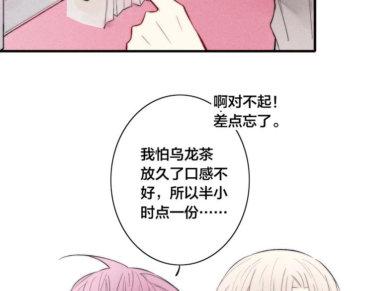 番外 姬华×夏季 0115