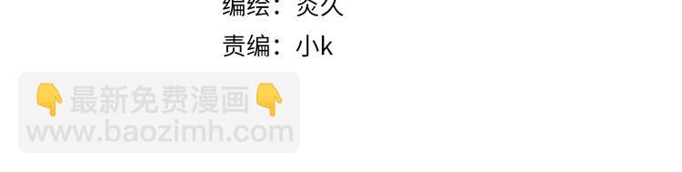 番外 姬华×夏季 061