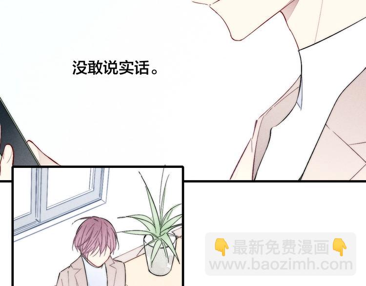 番外 姬华×夏季 0610