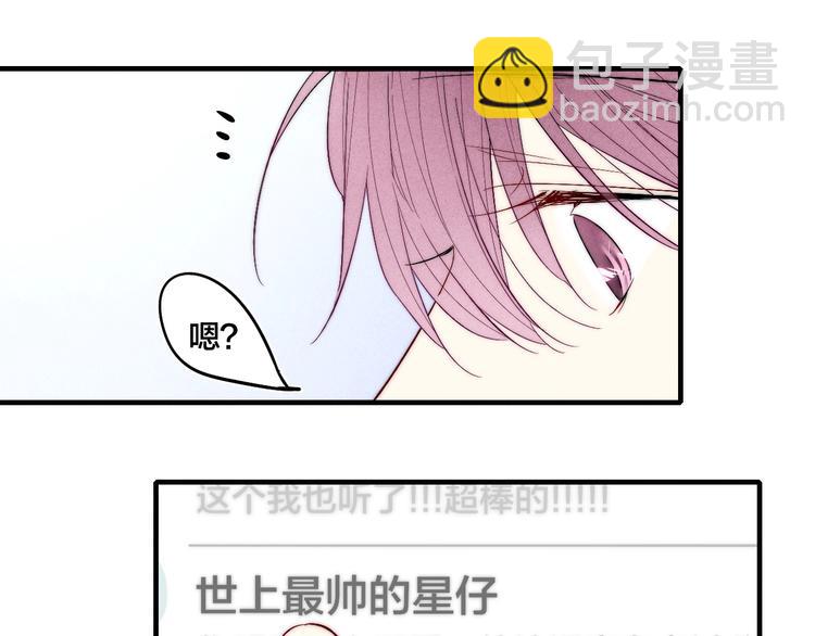 番外 姬华×夏季 06101
