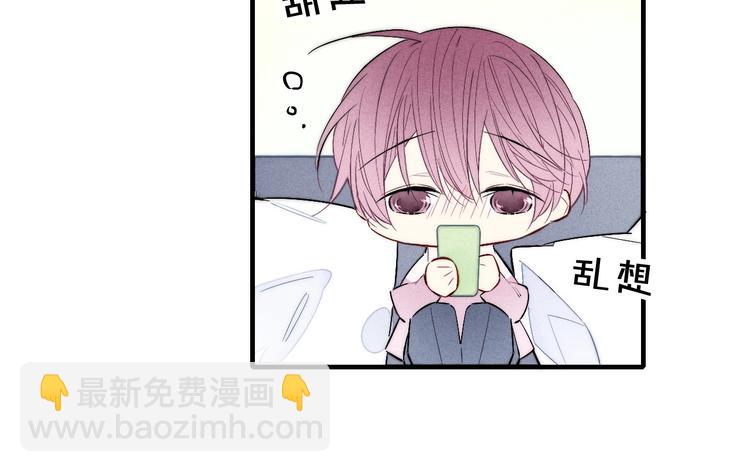 番外 姬华×夏季 06104
