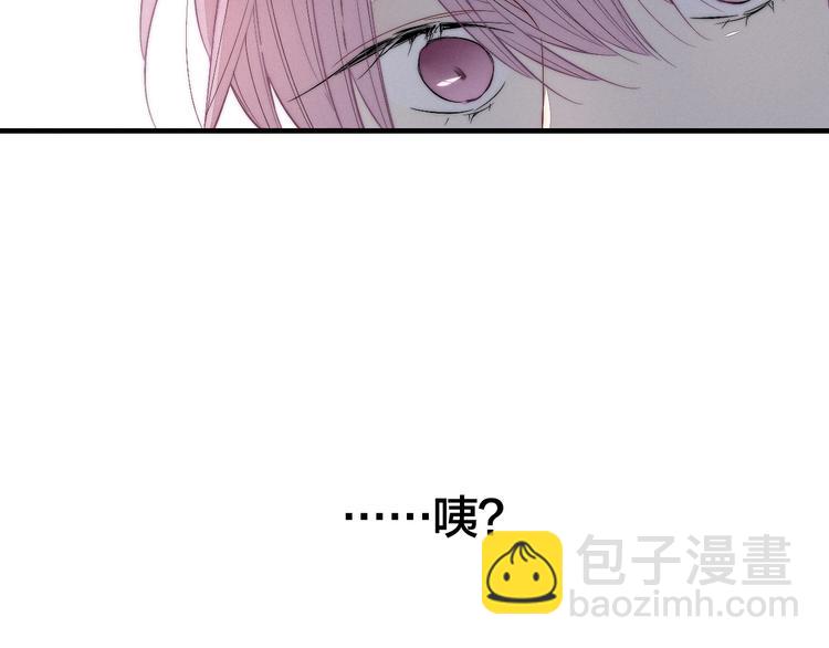 番外 姬华×夏季 06110