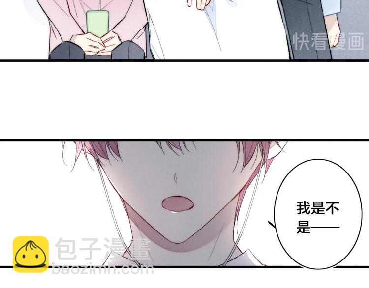 番外 姬华×夏季 06114