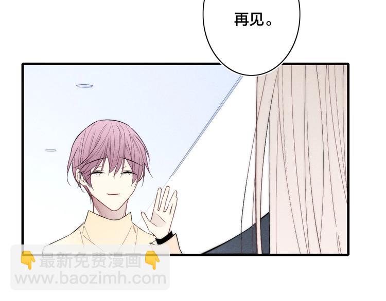 番外 姬华×夏季 06129