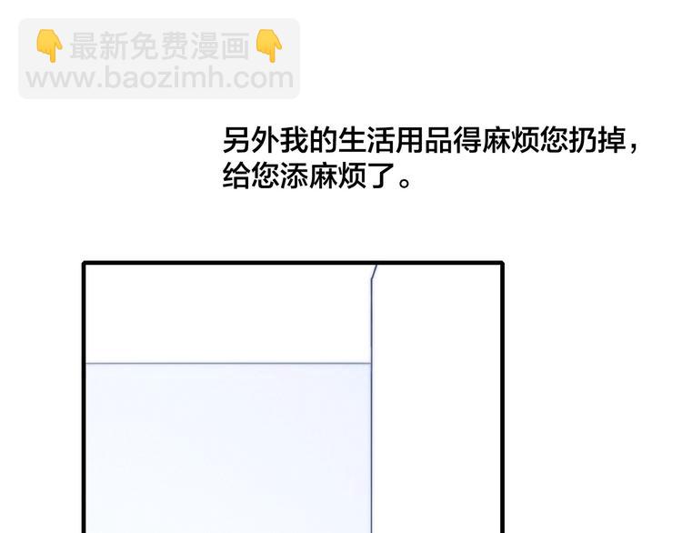 番外 姬华×夏季 06131