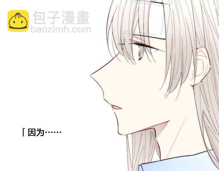 番外 姬华×夏季 0614
