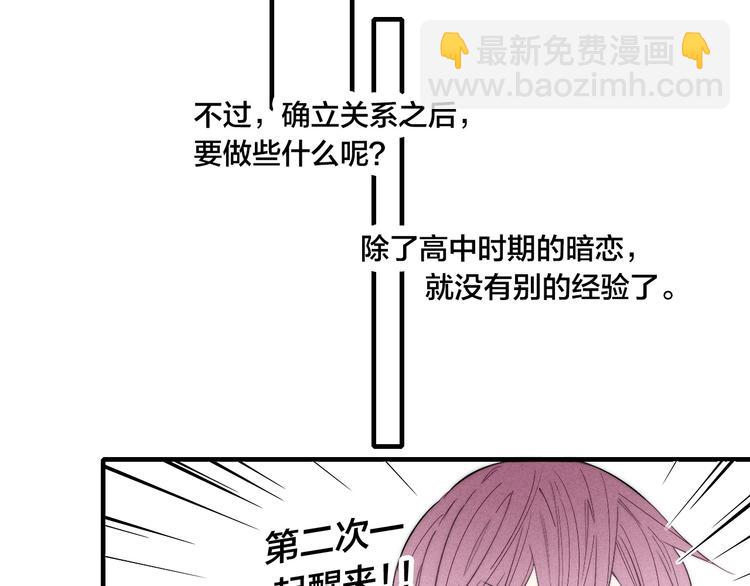番外 姬华×夏季 0619