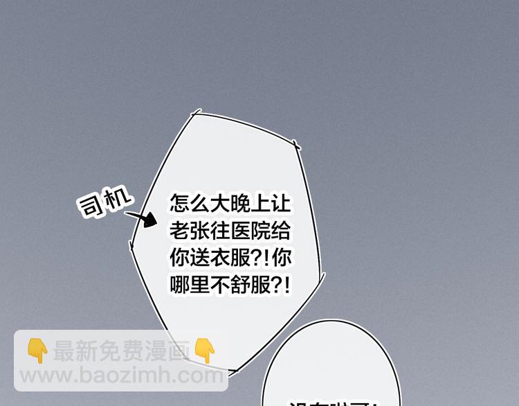 番外 姬华×夏季 062