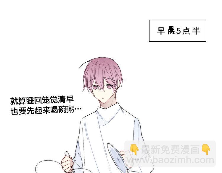 番外 姬华×夏季 0621