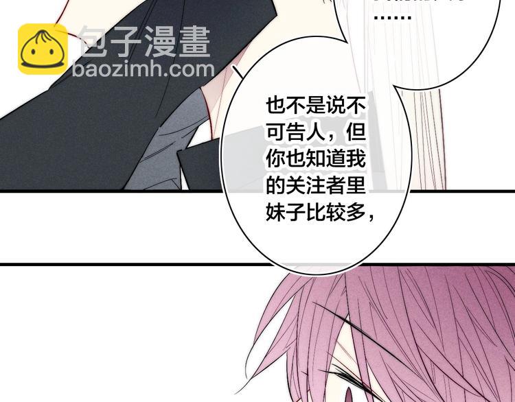 番外 姬华×夏季 0632