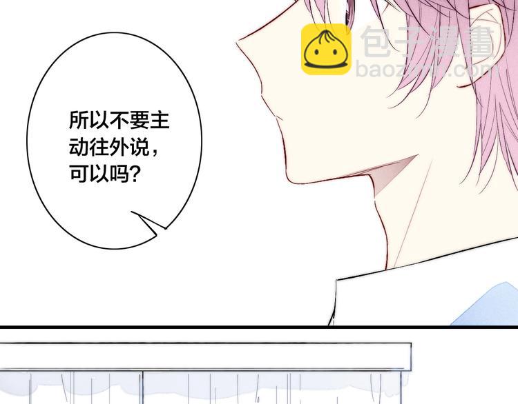 番外 姬华×夏季 0633