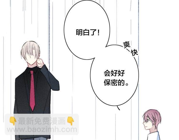 番外 姬华×夏季 0634