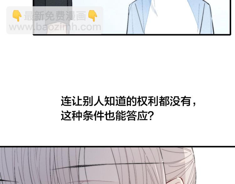 番外 姬华×夏季 0641
