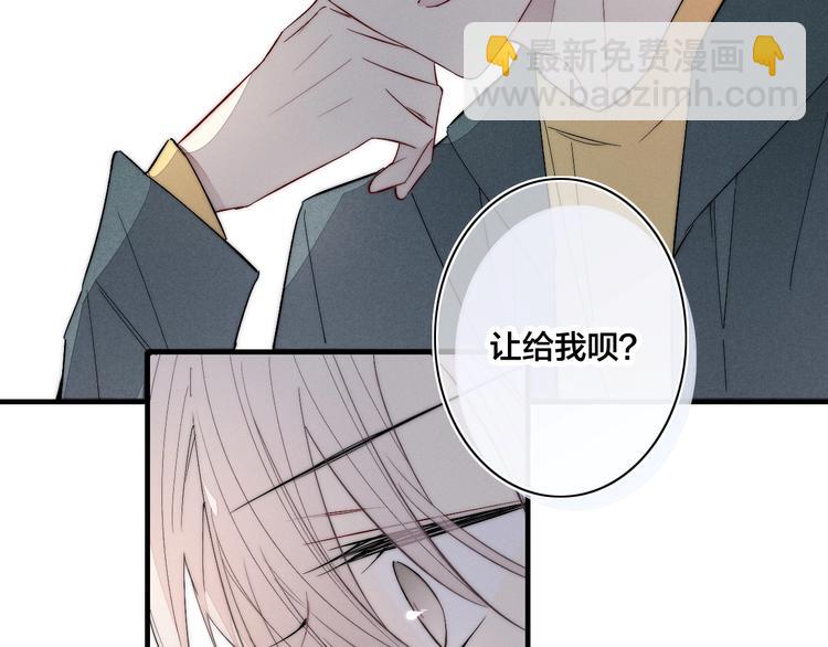 番外 姬华×夏季 0680