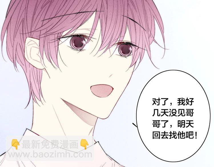 番外 姬华×夏季 0694