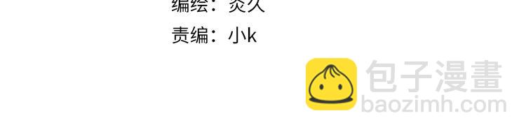 番外 姬华×夏季 完结篇1