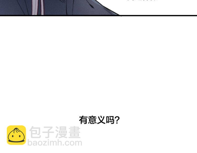 番外 姬华×夏季 完结篇10