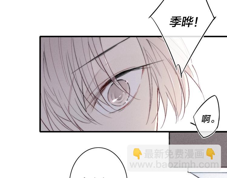 番外 姬华×夏季 完结篇13