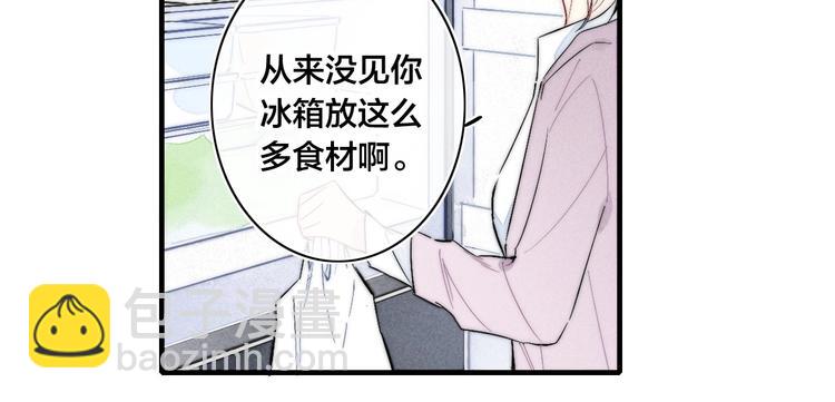 番外 姬华×夏季 完结篇16