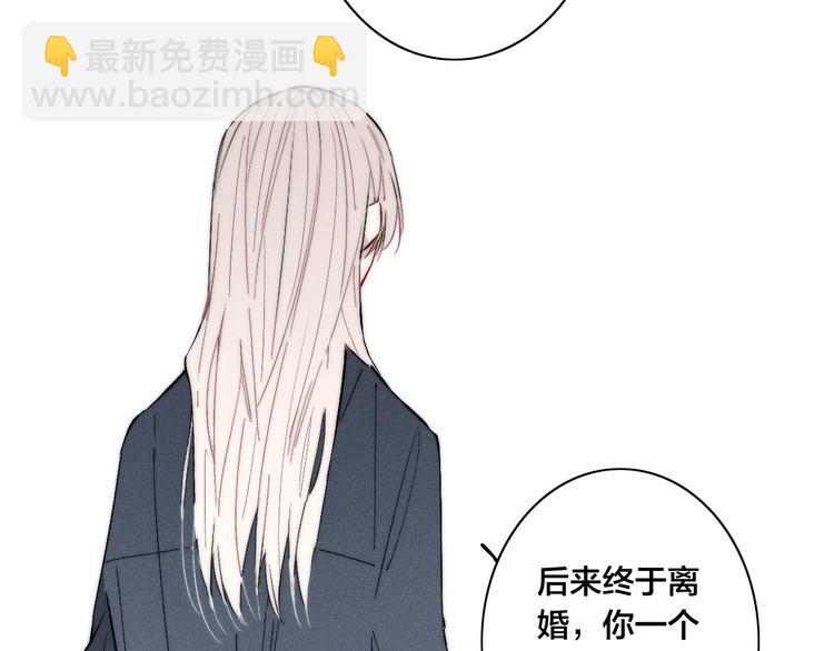 番外 姬华×夏季 完结篇20