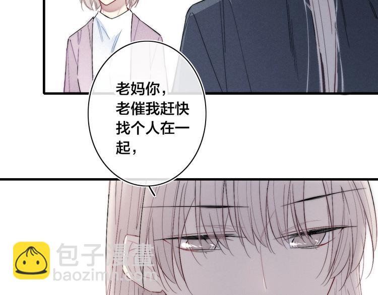 番外 姬华×夏季 完结篇22