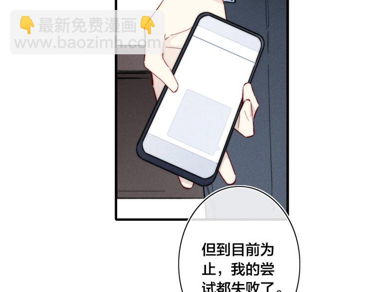 番外 姬华×夏季 完结篇24