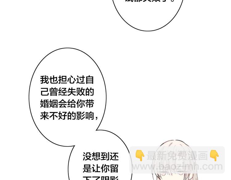 番外 姬华×夏季 完结篇25