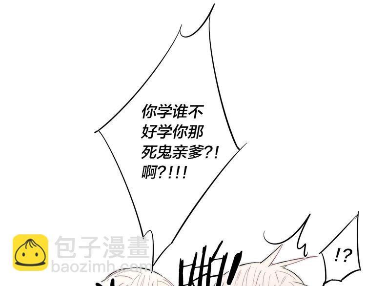 番外 姬华×夏季 完结篇27