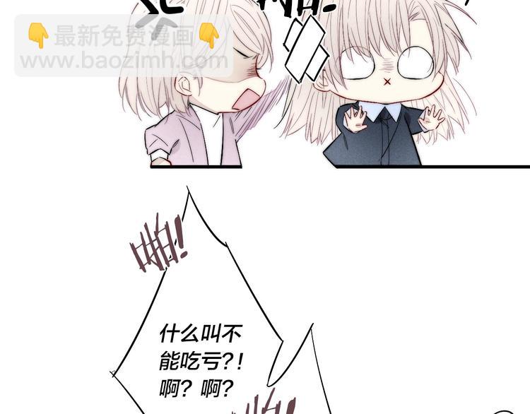 番外 姬华×夏季 完结篇28
