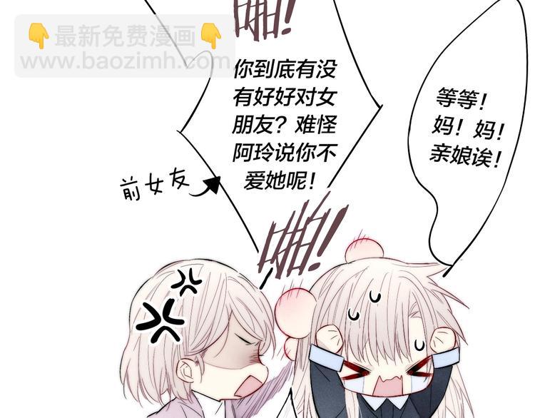 番外 姬华×夏季 完结篇29