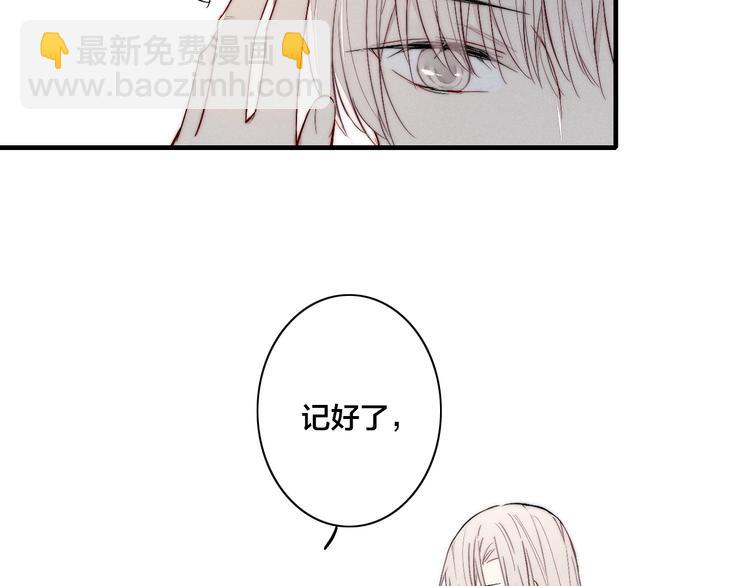 番外 姬华×夏季 完结篇34