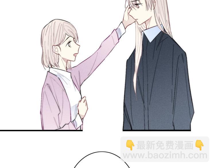 番外 姬华×夏季 完结篇35