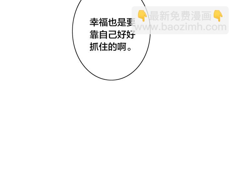 番外 姬华×夏季 完结篇36