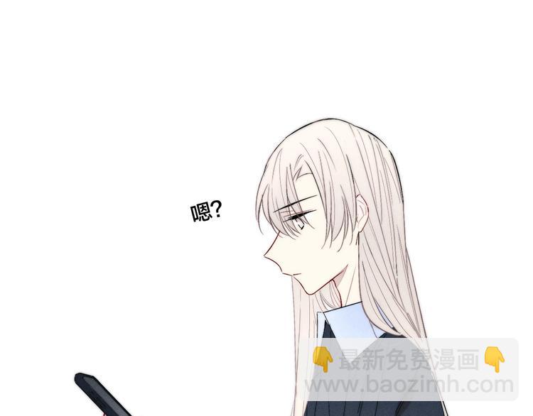 番外 姬华×夏季 完结篇4