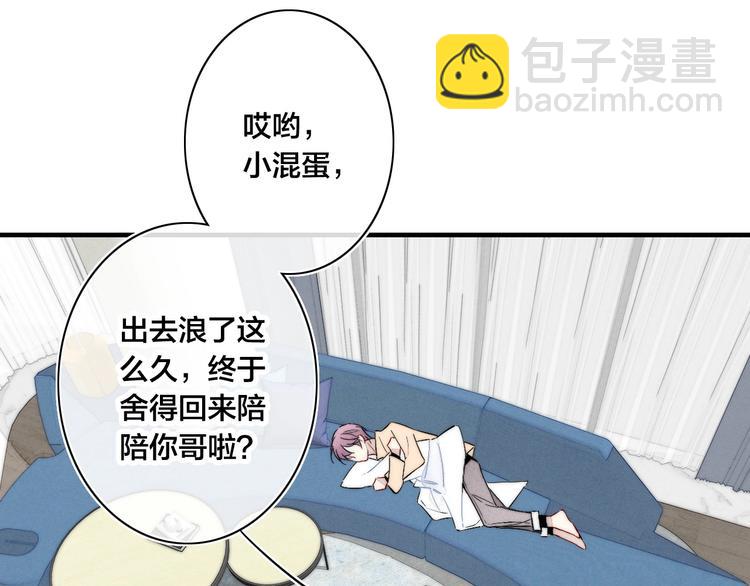 番外 姬华×夏季 完结篇41