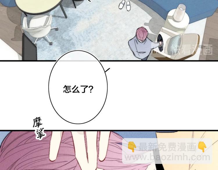 番外 姬华×夏季 完结篇42