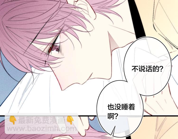 番外 姬华×夏季 完结篇43