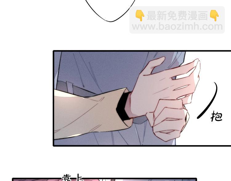 番外 姬华×夏季 完结篇45